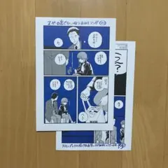 22 特典