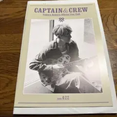 木村拓哉 公式ファンクラブ会報 CAPTAIN&CREW 022のサムネイル