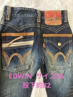 中古　メンズEDWIN463 サイズ26 股下約82