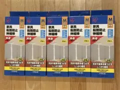 アイリスオーヤマ　家具転倒防止伸縮棒(突っ張り棒)　Mサイズ(2本入)×5セットのサムネイル