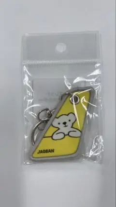 【入手困難】ベアドゥ エアドゥ ウイングレット キーホルダー フライトタグ
