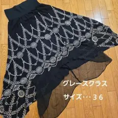 グレースクラス チュールスカート刺繍デザイン フレアスカート Sのサムネイル