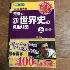 Item thumbnail for item 32411dbf-4cd6-45e3-94fa-eeb3f0b37d03