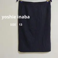 ・【13号】yoshie inaba ストライプスカート 日本製 紺のサムネイル