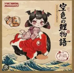 ピンクの箱発送 メロジョイ スクイーズ 新品未開封 にぎにぎおにぎり