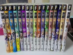 Item thumbnail for item 14c38174-bddb-40a1-a796-9d0b3a2e0c2f