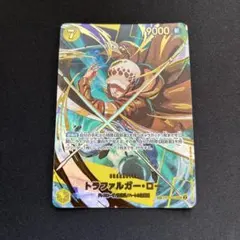 ワンピースカード トラファルガー・ロー SP SEC OP10-119