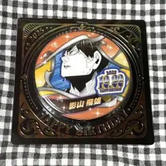 影山飛雄 バースデー缶バッジ 2024 - メルカリ