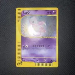 ミュウ ホロカード HP180 ミュウ ホロカード HP180 - メルカリ