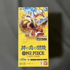 2026年最新】ワンピースカードゲーム box 未開封の人気アイテム - メルカリ