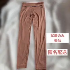 美品・試着のみ　リーボック　ヨガパンツ　Mサイズ