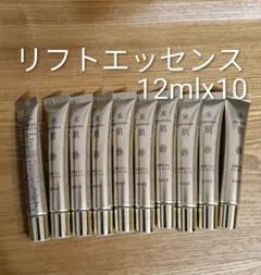 米肌活潤リフトエッセンス 12ml×10 KOSE