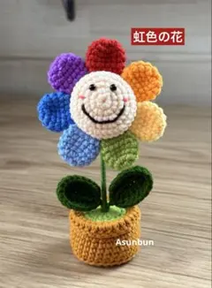 もりしー様 リクエスト 2点 まとめ商品