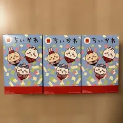 マクドナルド　ちいかわ　ハッピーセット