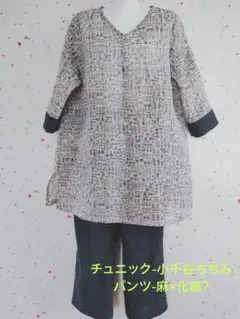 身幅54《小千谷ちぢみ×麻ちぢみのセットアップ》麻着物リメイク 身幅54《小千谷ちぢみ×麻ちぢみのセットアップ》麻着物リメイク - メルカリ