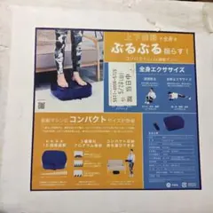ALINCO バランスウェーブ コンパクト FAV5019Nのサムネイル
