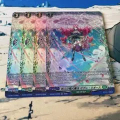 z/x トワイライト ガンスリンガー 蒼きふたつ星 アヅミ UR ゼクス