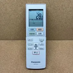 (9181) パナソニック エアコンリモコン ACXA75C22250のサムネイル