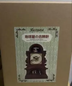 満州鉄道 置き時計 激レア - メルカリ