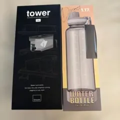 未使用　towerドリンクサーバー&ウォーターボトルのサムネイル