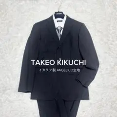 イタリア製 TAKEO KIKUCHI ストライプ スーツ セット 黒
