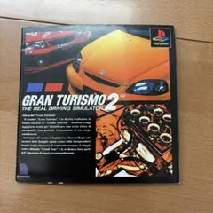 【説明書のみ】グランツーリスモ2