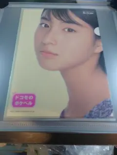 2026年最新】広末涼子クリアファイルの人気アイテム - メルカリ