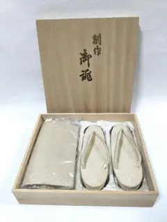 和装用　波模様の織り柄ゴールド草履とバッグセット木箱入り　結婚式