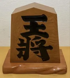 2025年最新】駒 王作の人気アイテム - メルカリ