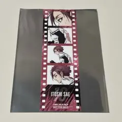 ブルーロック AMNIBUS 戦う背中×雨 フィルム風イラストカード 糸師冴