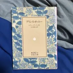 takeakisky様 リクエスト 3点 まとめ商品