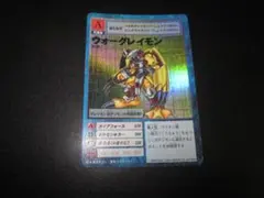 2025年最新】st-61 ウォーグレイモンの人気アイテム - メルカリ