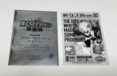 ヒロアカ　原画展　入場特典タブロイド風ステッカー　爆豪勝己