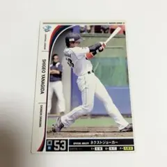 オーナーズリーグ　まとめ売り 2025年最新】オーナーズリーグの人気アイテム - メルカリ