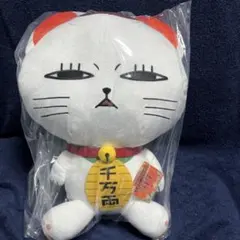 ダンダダン 特大サイズ ぬいぐるみ ターボババア 招き猫