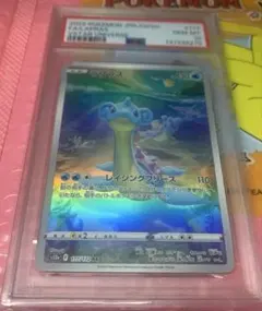 PSA10】ラプラス AR VSTARユニバース - メルカリ