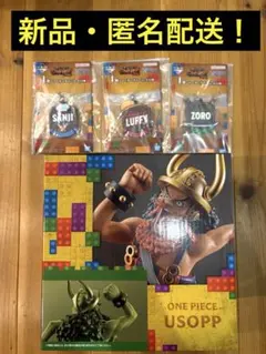 ONE PIECE 一番くじ B賞 ウソップ 下位賞 まとめ売り 新品 ONE PIECE 一番くじ B賞 ウソップ 下位賞 まとめ売り 新品 - メルカリ