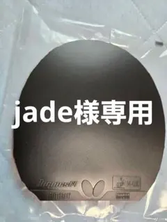 Item thumbnail for item 263f72c9-740d-4117-8d1a-0ffafb860254