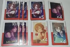 プロセカ エピカ MEIKO まとめ