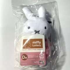 タイトーくじ ミッフィー＆ボリス Fluffy Collection ぬいぐるみ
