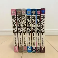 2025年最新】ラブリン モンローの人気アイテム - メルカリ