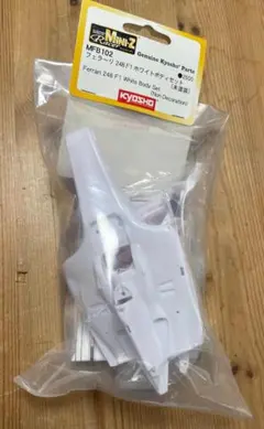 ミニッツ ラフェラーリ ホワイトボディセット Yahoo!オークション -「ミニッツ laferrari」の落札相場・落札価格