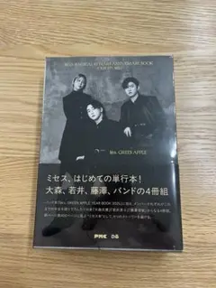 Mrs. GREEN APPLE 10YEARS ANNIVERSARYBOOK