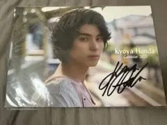 2026年最新】本田響矢 サインの人気アイテム - メルカリ