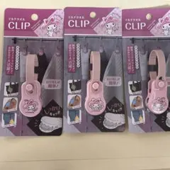 マイメロディ タオルクリップ （マルチクリップ）ピンク ３柄