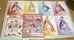 すとぷり 雑誌 付録 +紙類まとめ売り