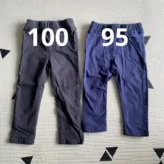 Samansa Mos2 Lagom ストレッチパンツ　100・95セット