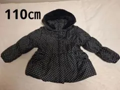 110㎝ダウンコート 中綿　黒に白の水玉模様 フード付き