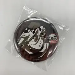 鬼滅の刃 ダイニング 劇場版 無限城編 お楽しみくじ 缶バッジ 童磨