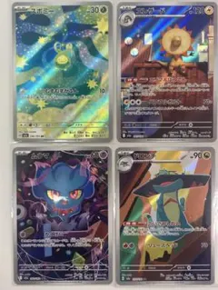 【格安】ポケモンカード MEGAドリームex M2a ARセット